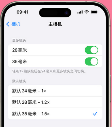 常山苹果15Pro维修店分享苹果iPhone15Pro拍摄技巧 