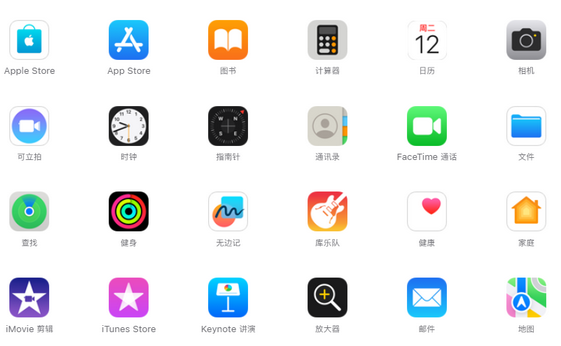 常山iPhone15维修店分享如何恢复删除iPhone15自带内置应用