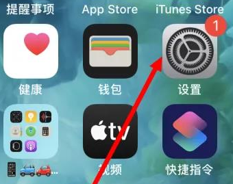 常山苹果维修服务iPhone如何把safari浏览器换成chrome浏览器 