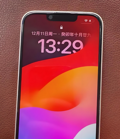 常山苹果14服务站分享苹果14过热自动关机怎么办